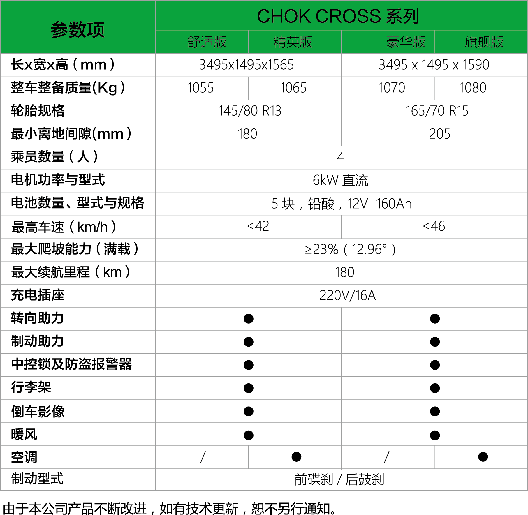 网球即时直播