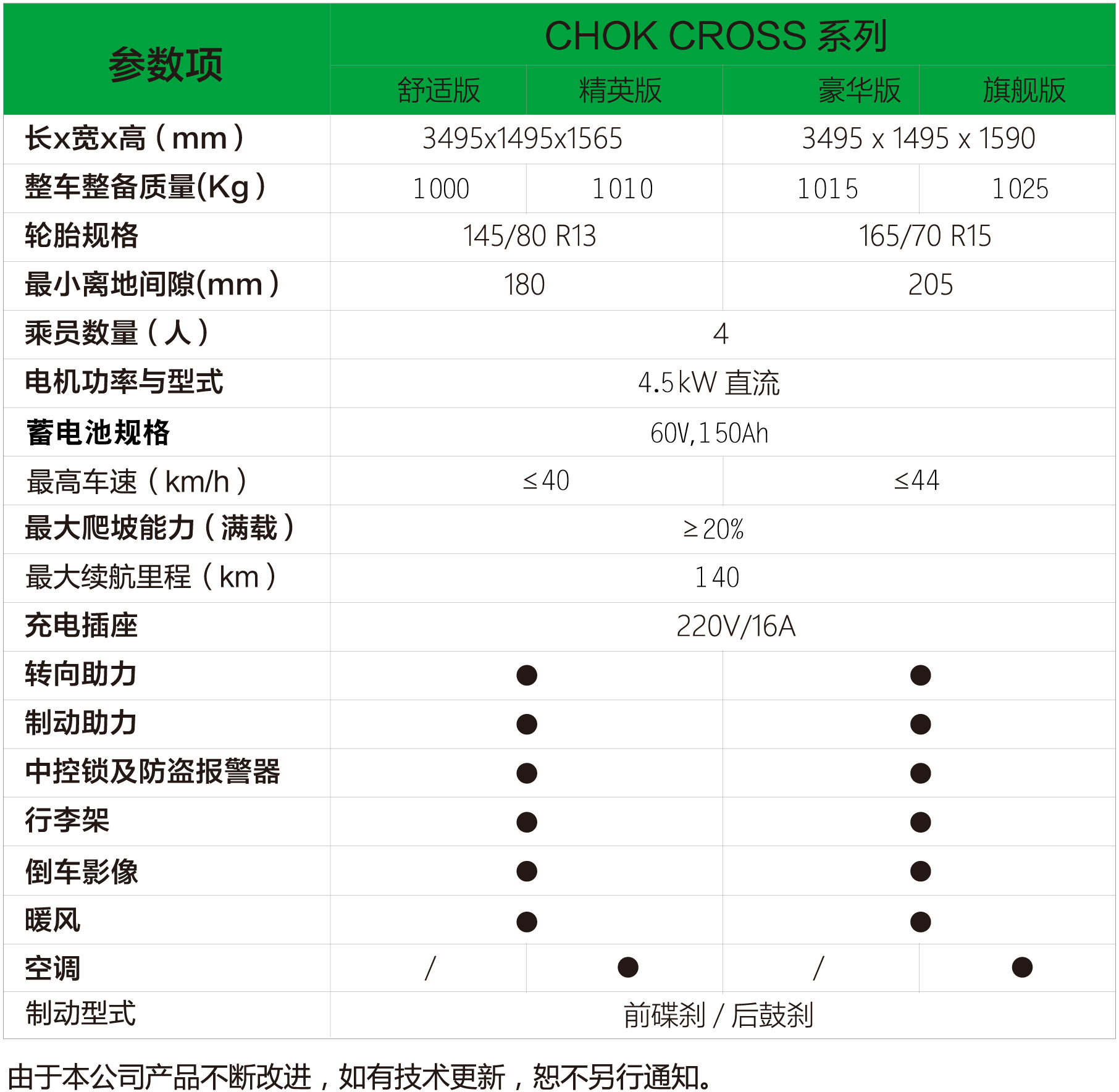 网球即时直播