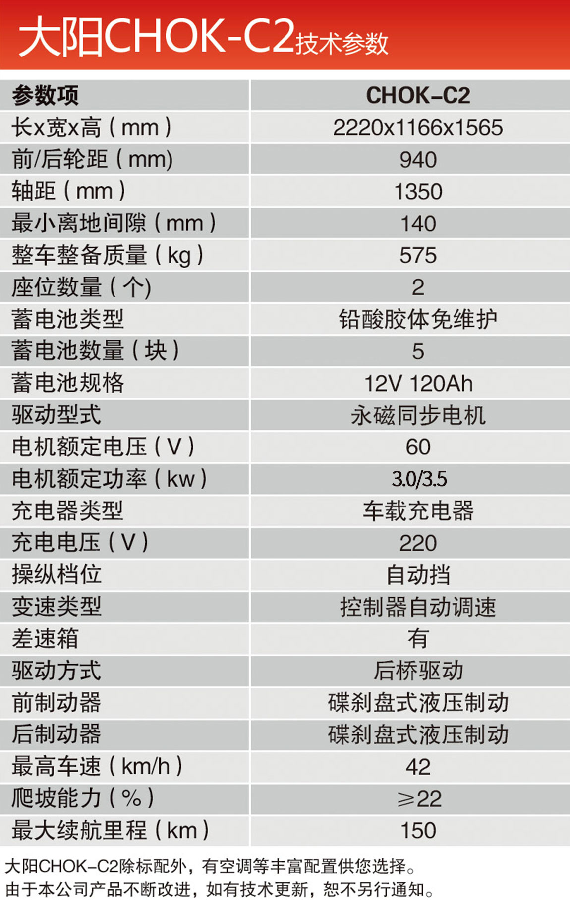 网球即时直播