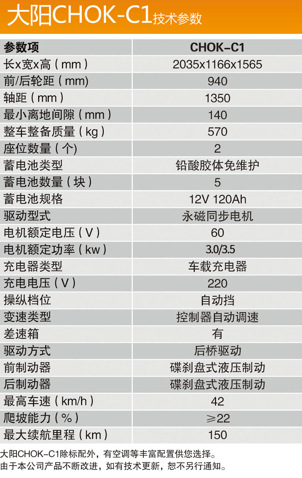 网球即时直播