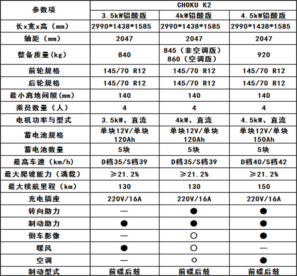 网球即时直播