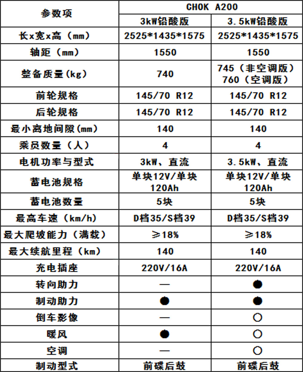 网球即时直播